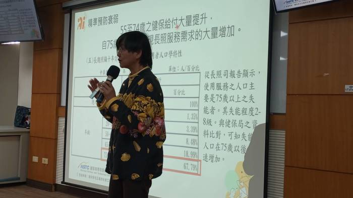 計畫推展擴散成果第一場成果發表會圖片